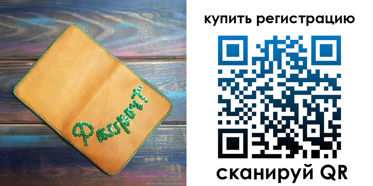 найти адрес прописки в Миньяре