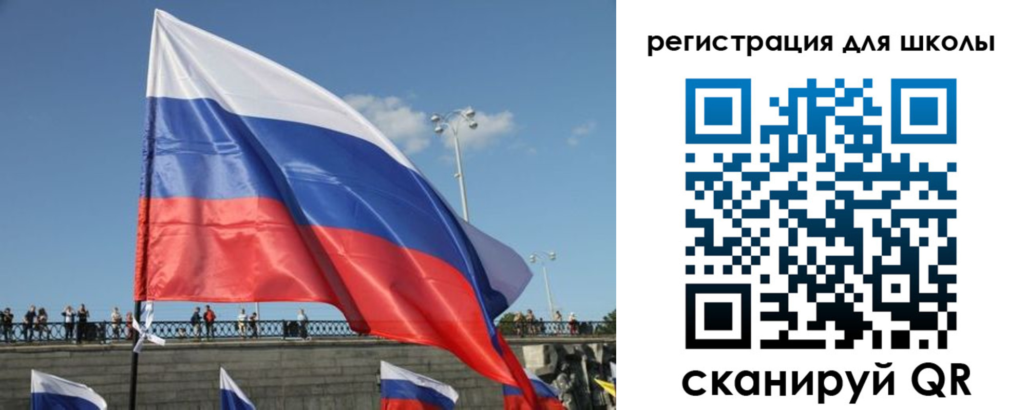 прописка в квартире в Миньяре
