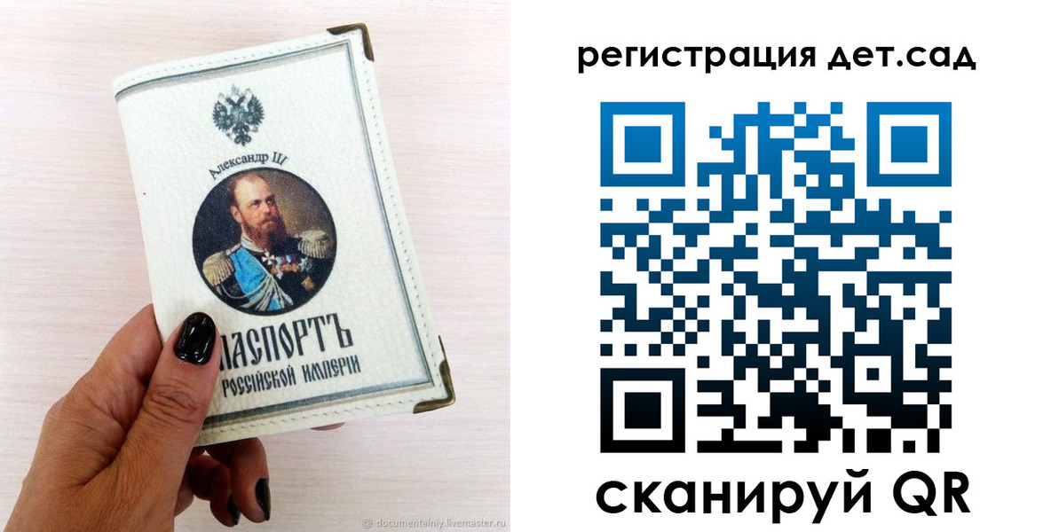 прописка для кредита в Миньяре