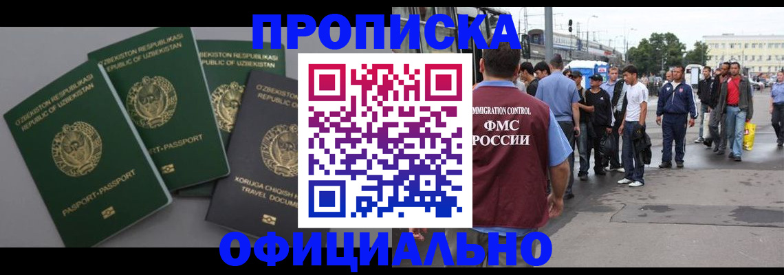 регистрация для дет. сада в Миньяре